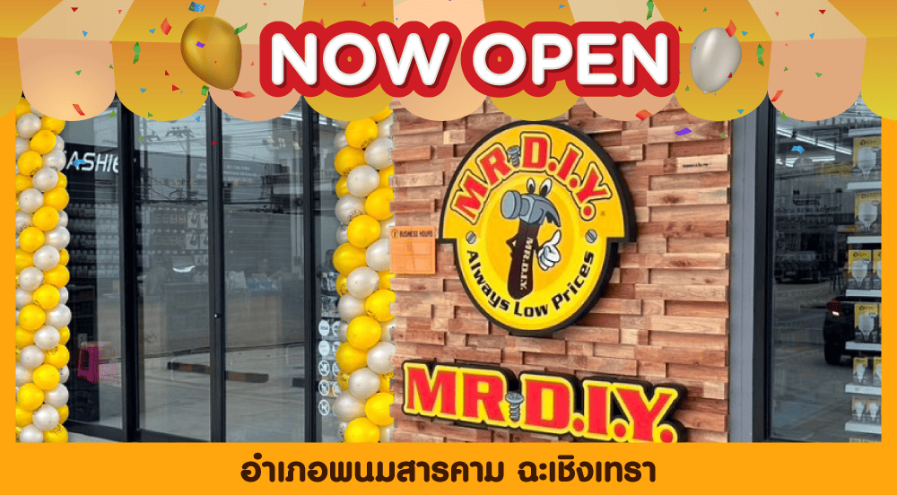 Store No. 907 Phanom Sarakham