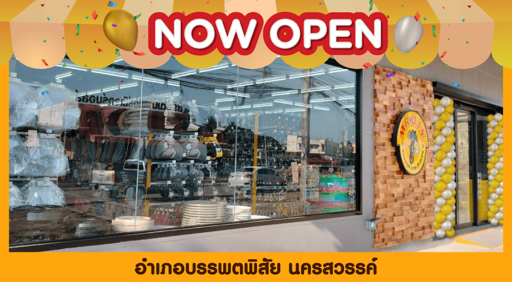 Store NO. 912 Banphot Phisai