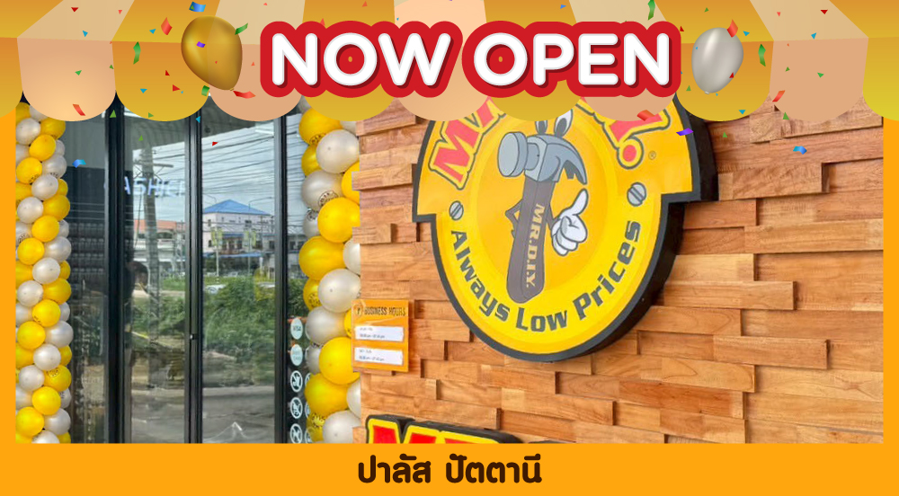 สาขาที่ 1042 ปาลัส ปัตตานี