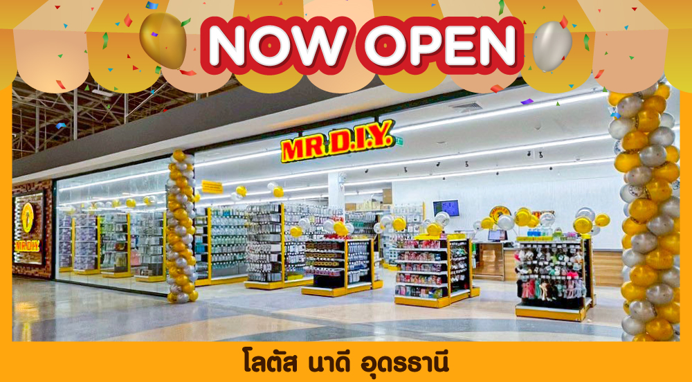 ฉลองโลเคชันใหม่ สาขาโลตัส นาดี อุดรธานี