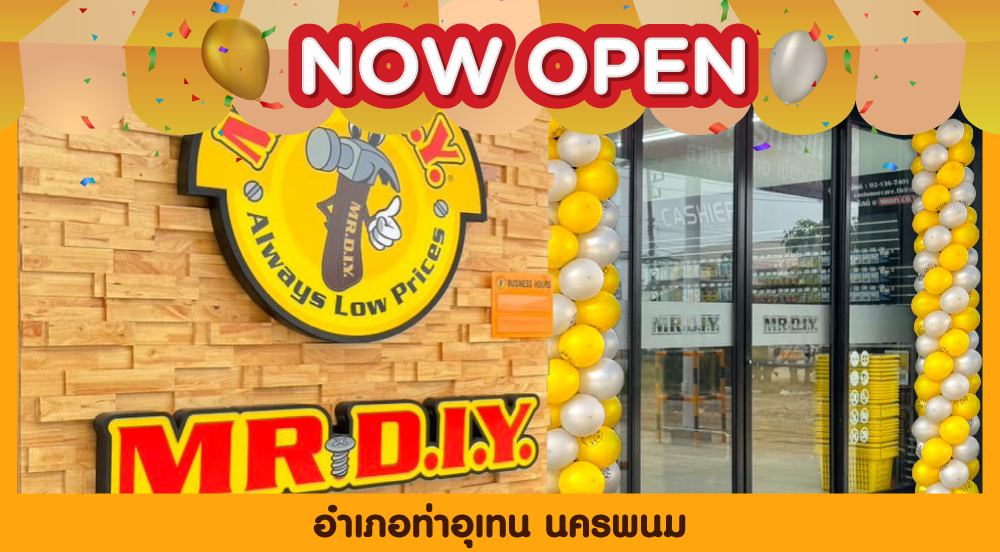 Store No. 1001 Tha Uthen