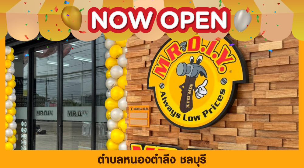 Store No. 1002 Nong Tamlueng (Pan Thong)