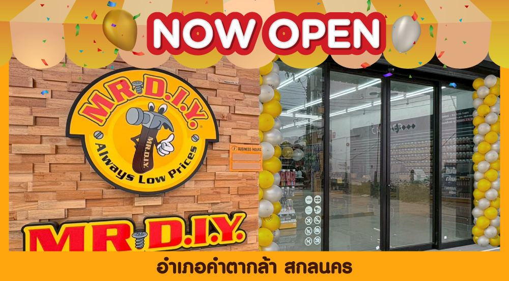 Store No. 1006 Khamtakla