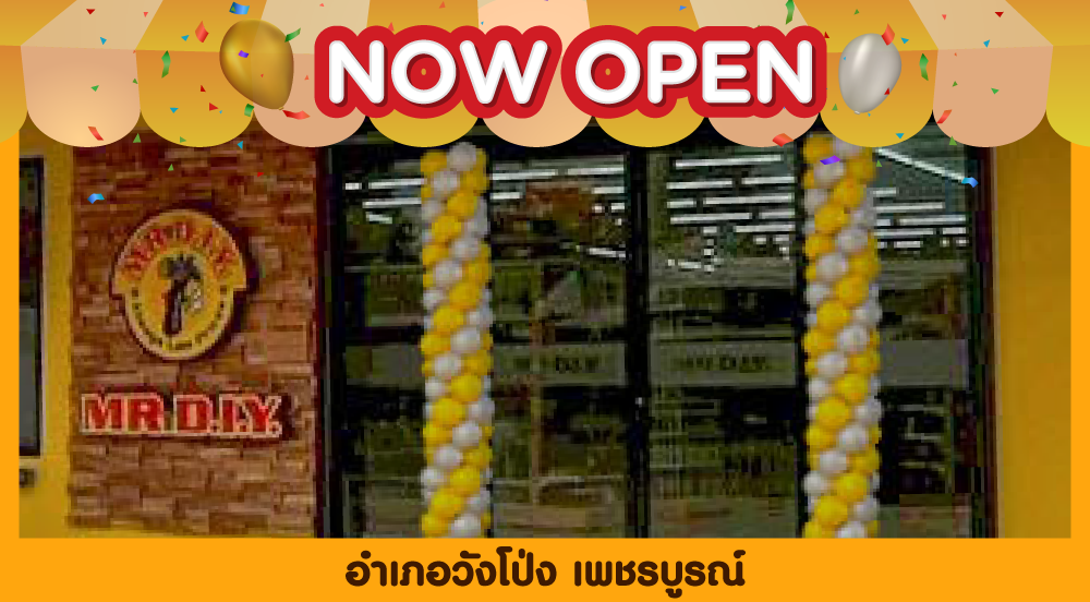 Store No. 1007 Wang Pong