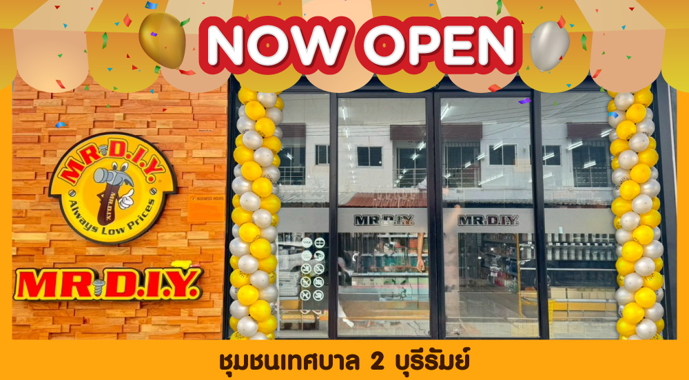 Store No. 1009 Thesaban 2  Buri Ram