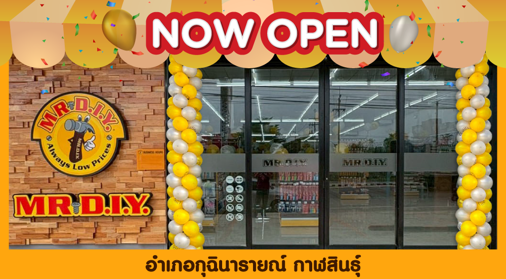 Store No. 1011 Kuchinarai