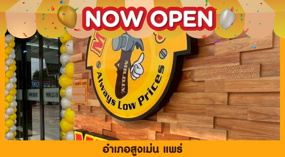 Store No. 1012 Sung Men