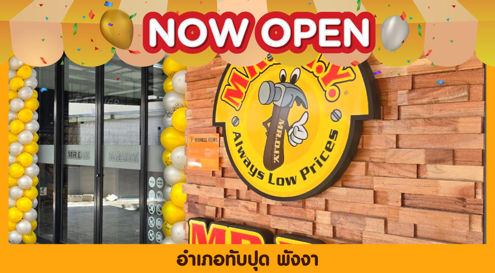 Store No. 976 Thap Phut