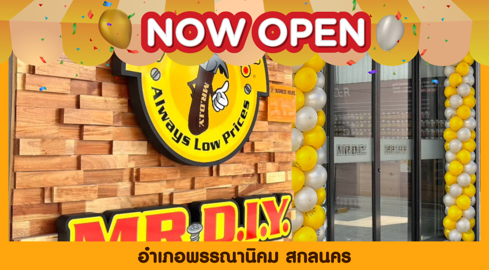 Store No. 988 Phanna Nikhom