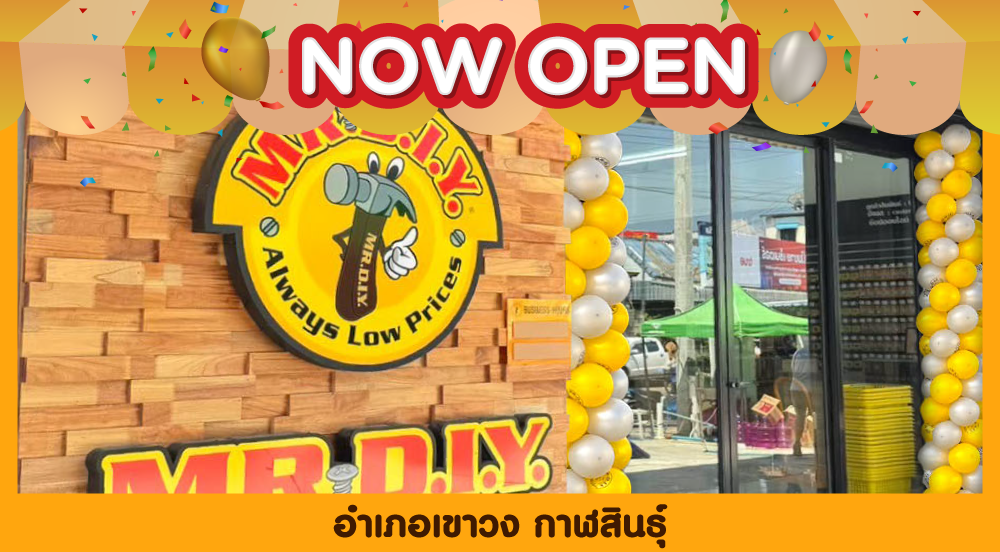 Store No. 990 Khao Wong