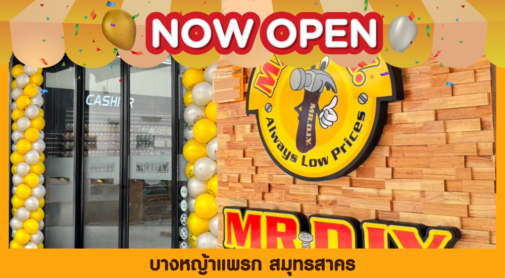 Store No. 994 Bang Ya Praek