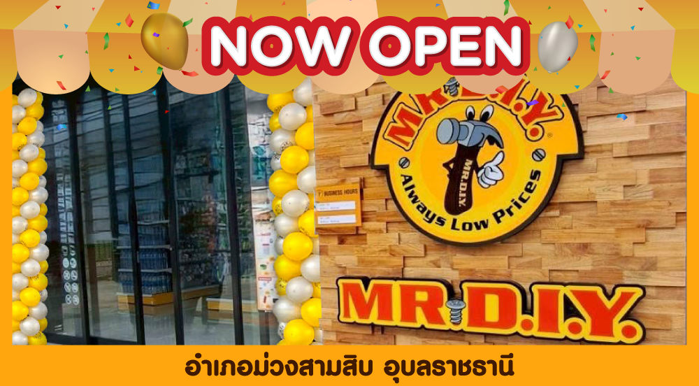 Store no.997 Muang Sam Sip