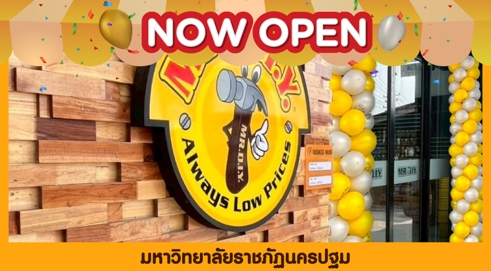 Store No. 998 Nakhon Pathom Rajabhat University