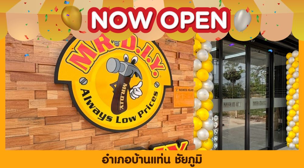 Store No. 999 Ban Thaen