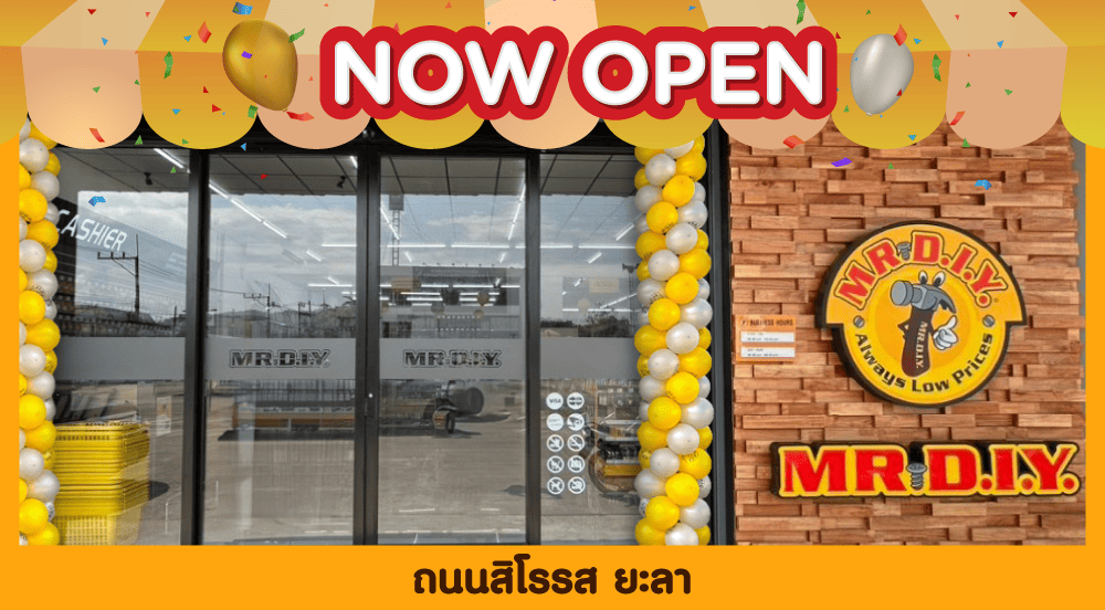 สาขาที่ 899 ถนนสิโรรส ยะลา