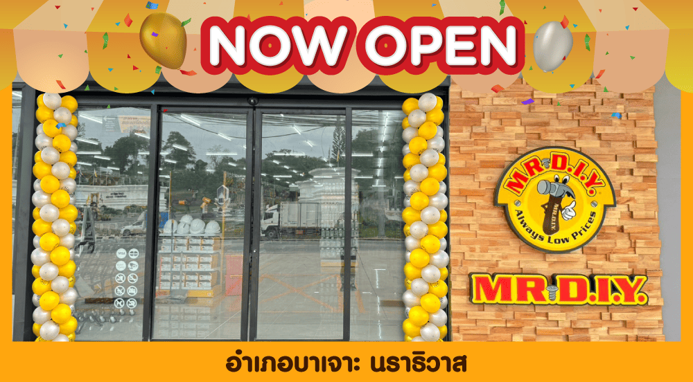 สาขาที่ 947 อำเภอบาเจาะ นราธิวาส