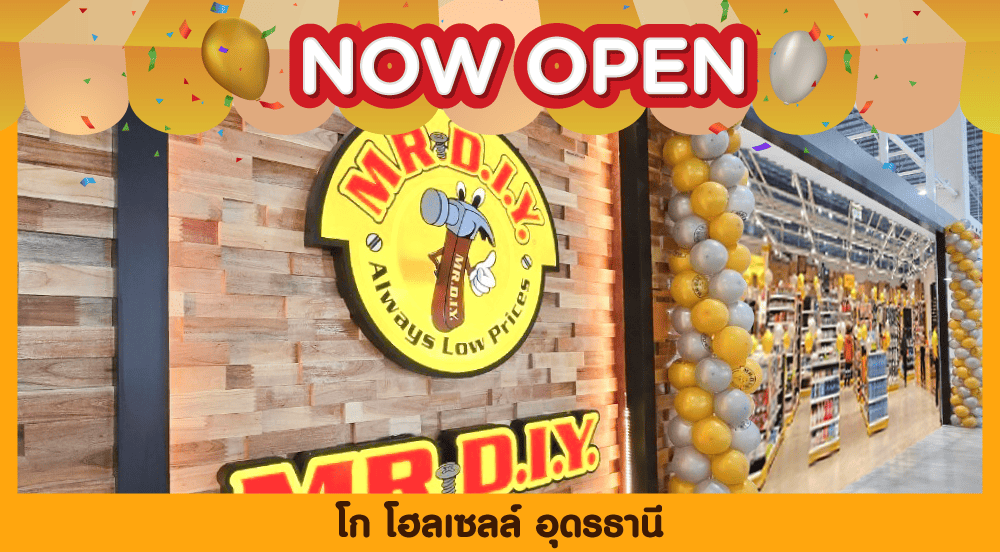 Store No. 964 GO WHOLESALE UDON THANI