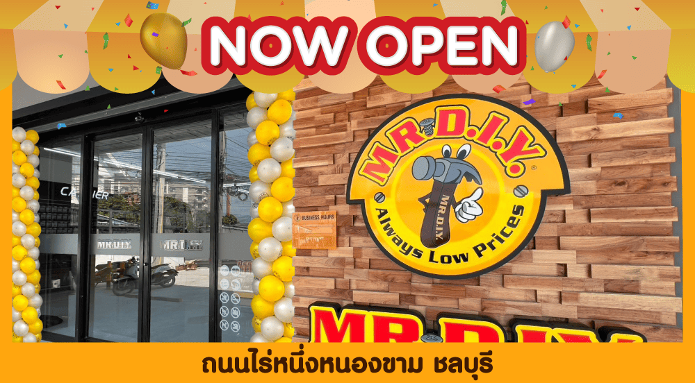 Store No. 965 Rai Nueng-Nong Kham