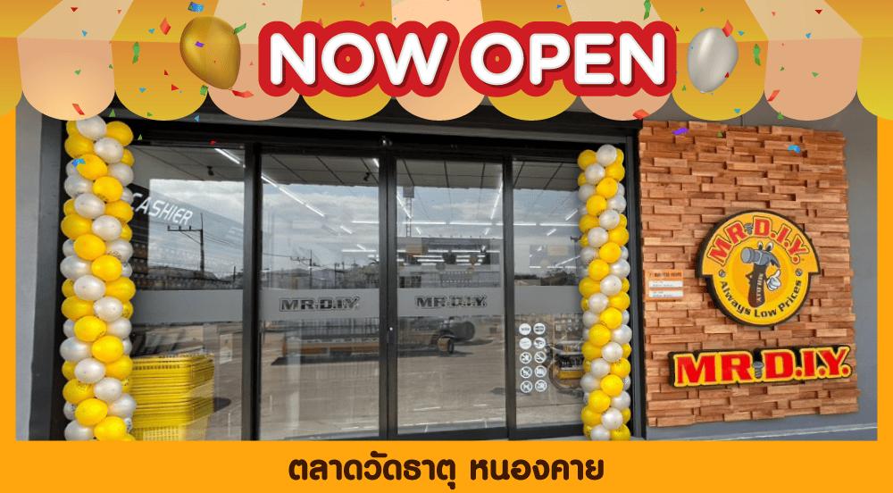 Store No. 966 Wat That Market