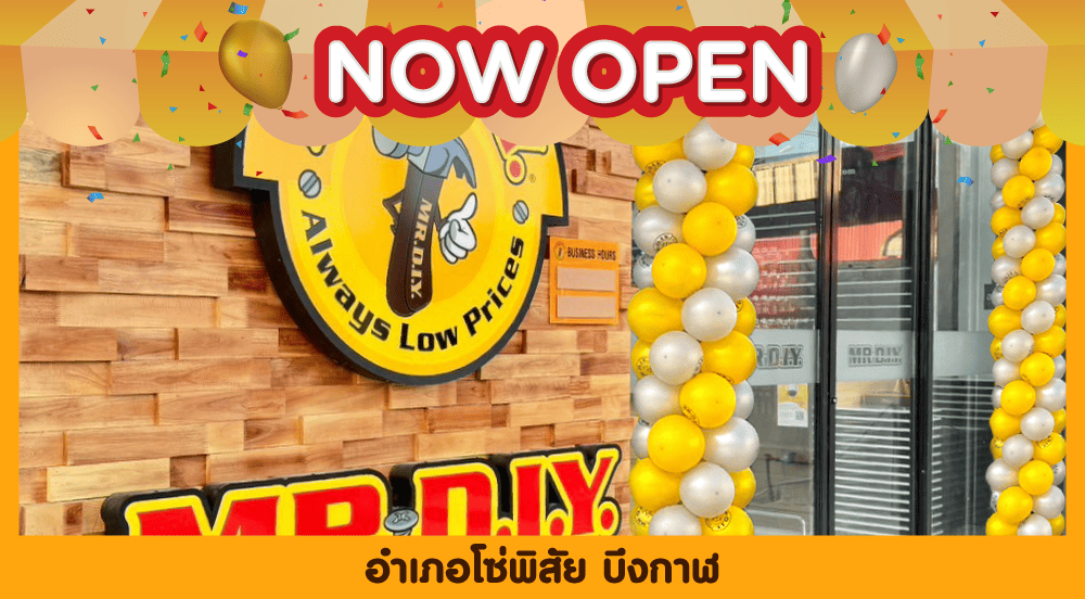 Store No. 967 So Phisai