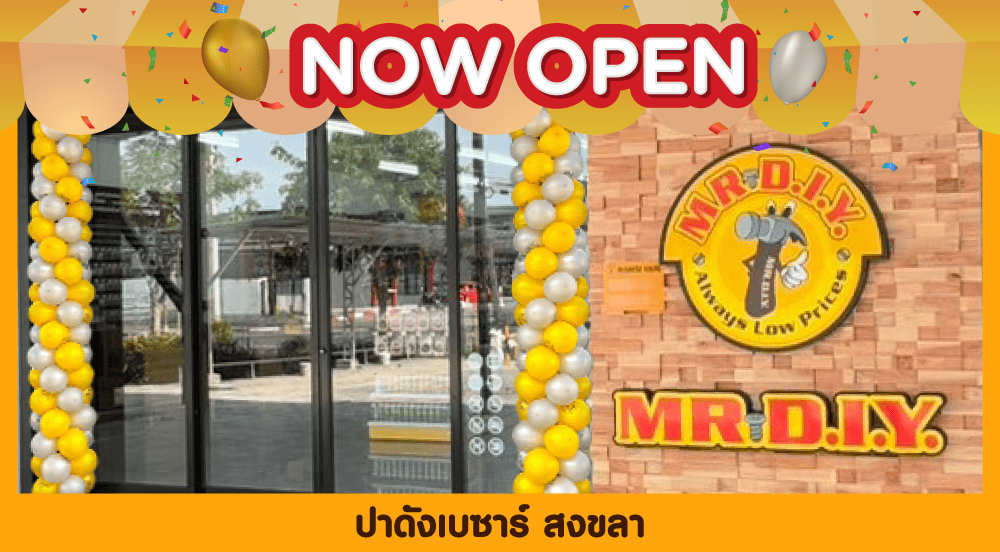 Store No. 968 Padang Besar