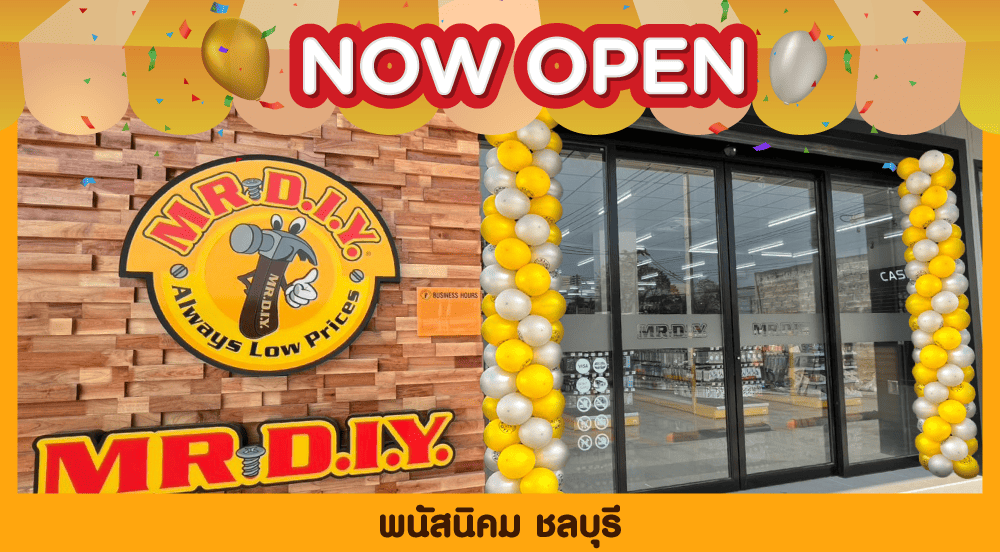 Store No. 971 Phanat Nikhom