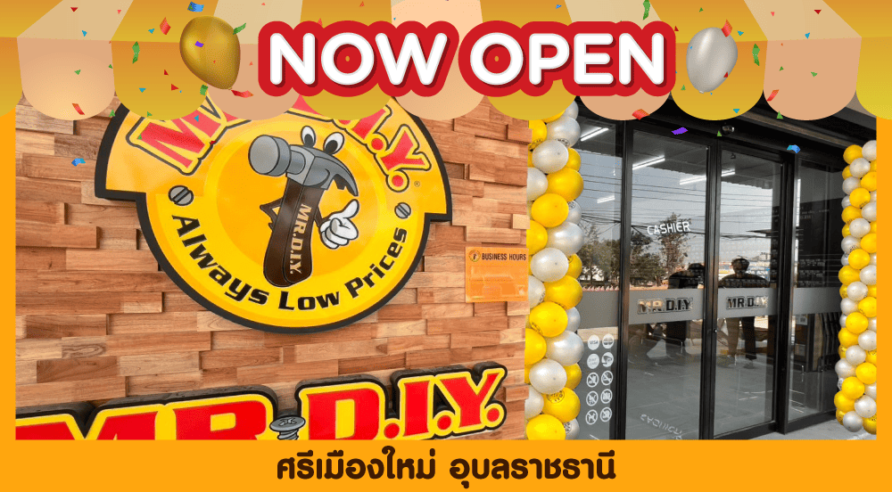 Store No. 975 Sri Mueang Mai