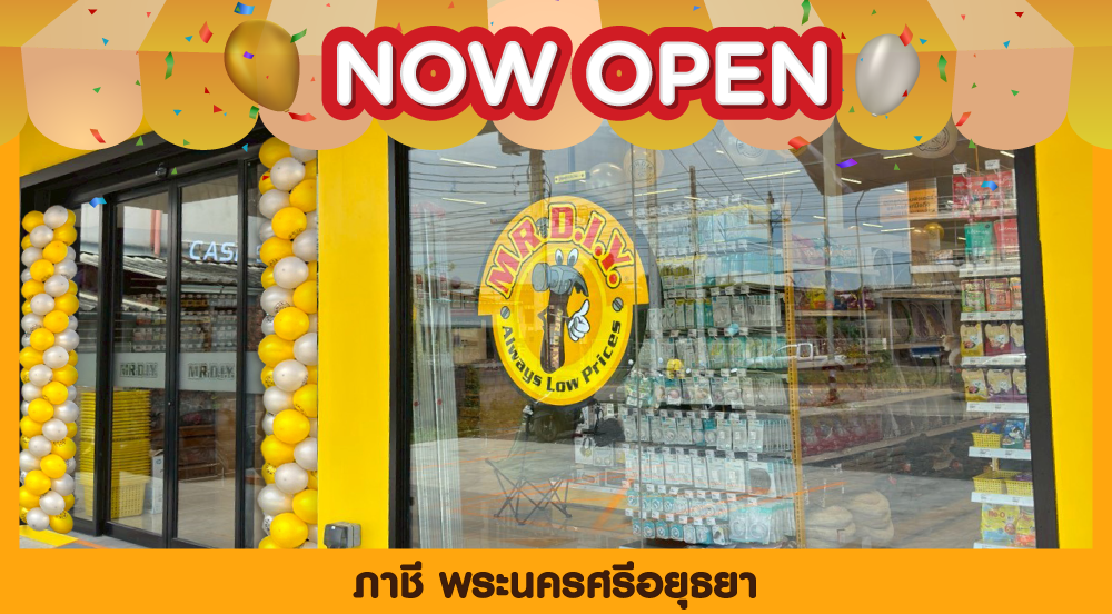 สาขาที่ 1108 ภาชี พระนครศรีอยุธยา