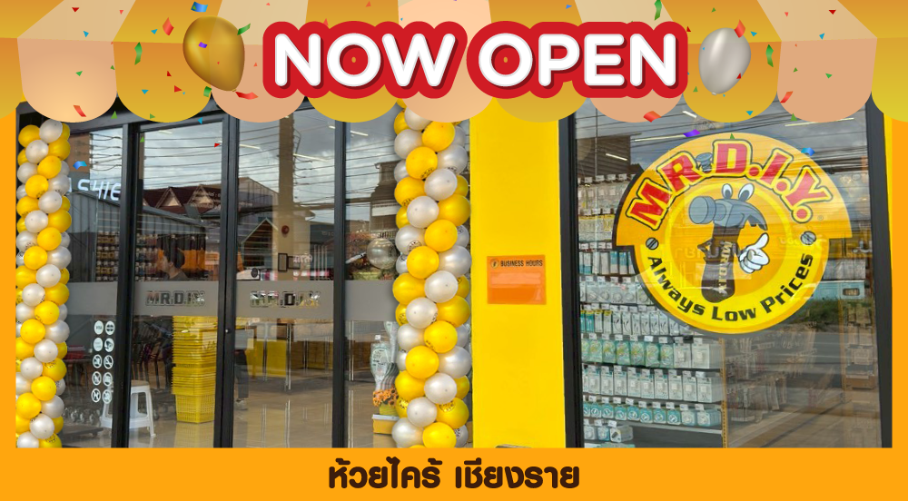 สาขาที่ 1112 ห้วยไคร้ เชียงราย