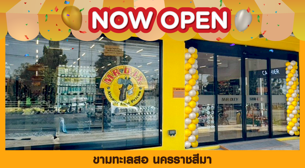 สาขาที่ 1123 ขามทะเลสอ นครราชสีมา 