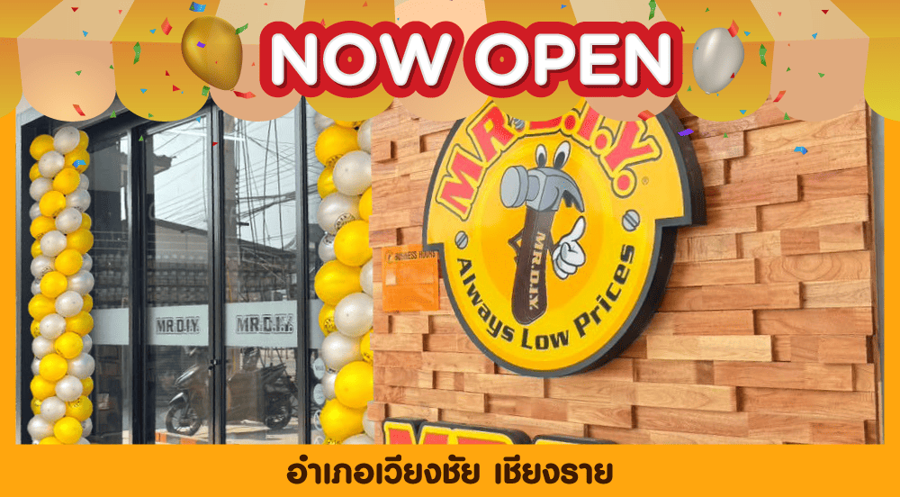 Store no. 977 Wiang Chai