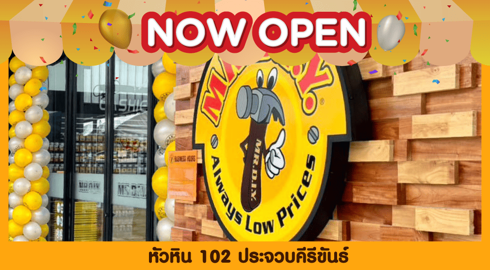 Store No. 978 Hua Hin 102