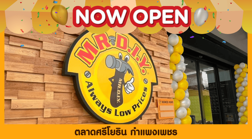 Store No. 980 Sriyothin Market