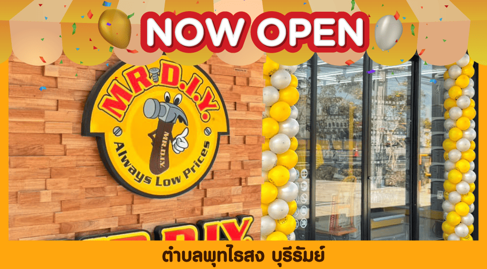 Store No. 982 Phutthaisong