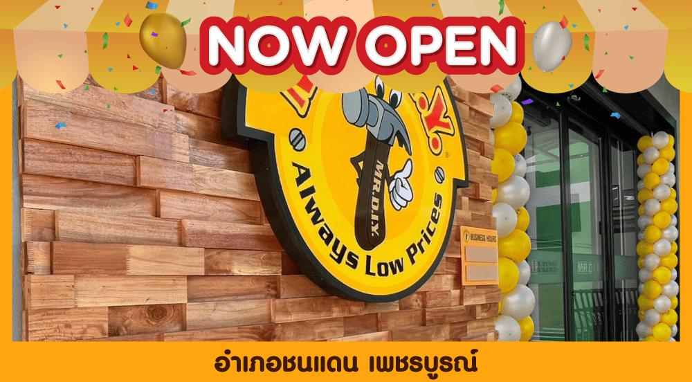 Store No. 986 Amphoe Chon Daen