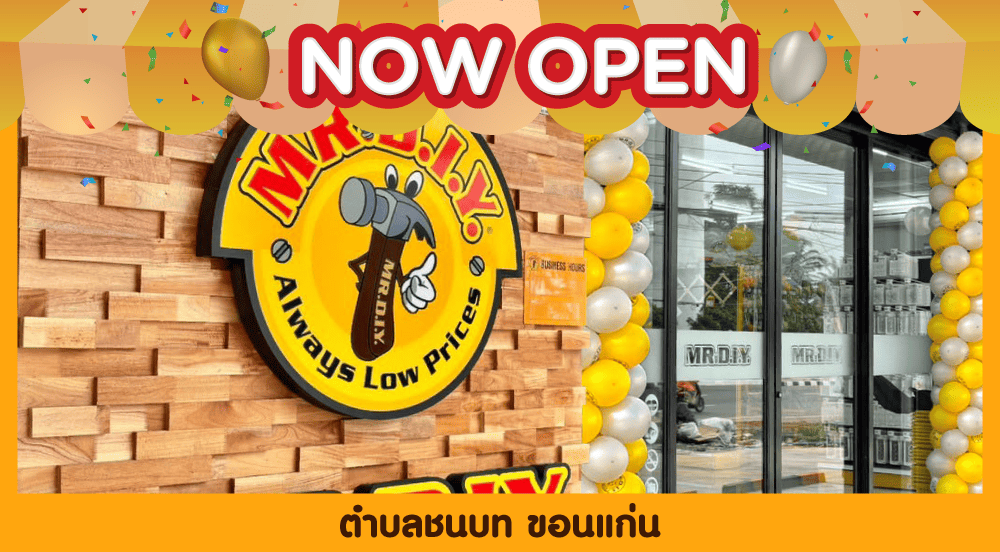 Store No. 992 Chonbot