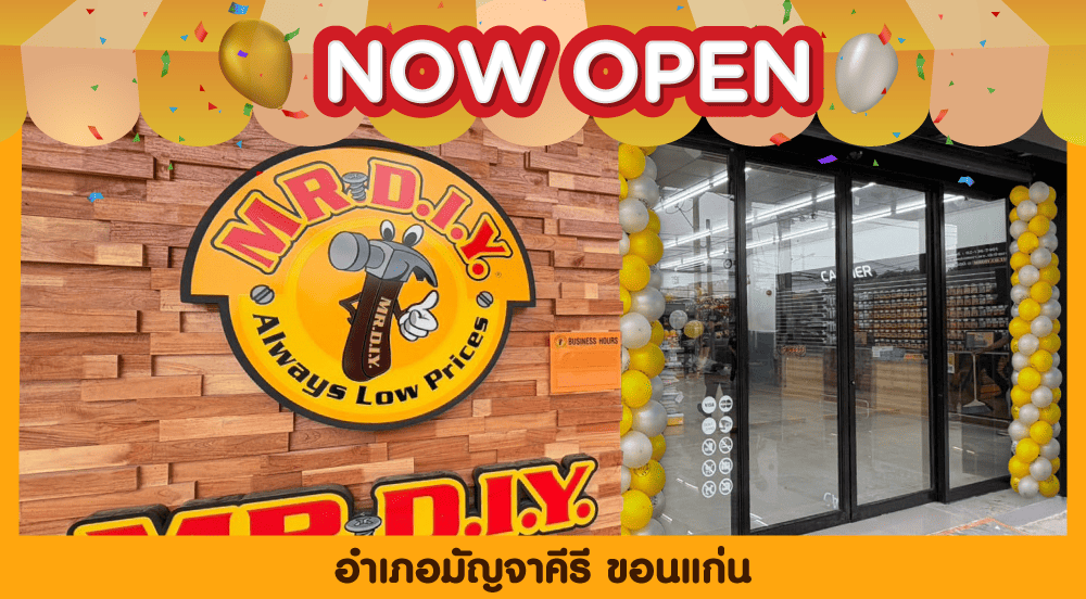 Store No. 996 Manchakhiri