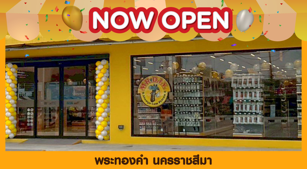 สาขาที่ 1074 พระทองคำ นครราชสีมา