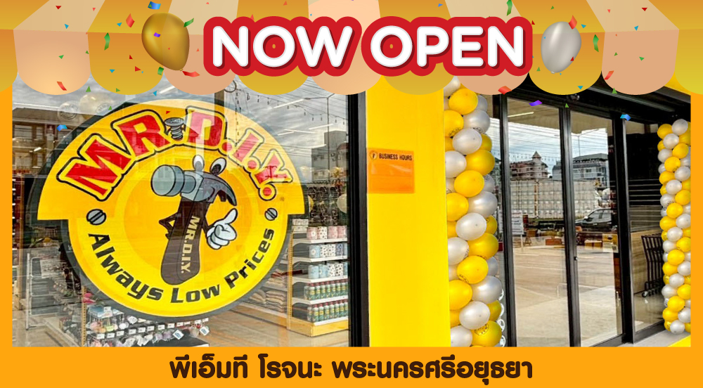 Store No. 1075 PMT Rojana