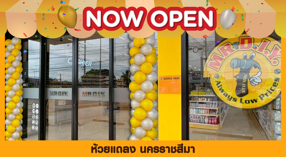 สาขาที่ 1078 ห้วยแถลง นครราชสีมา