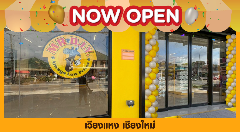 สาขาที่ 1085 เวียงแหง เชียงใหม่