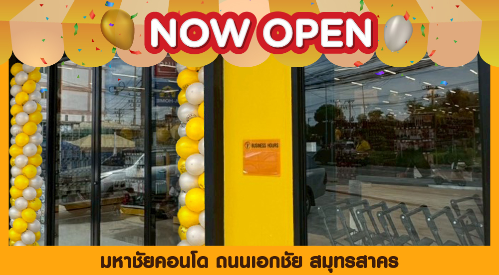 Store no.1093 Mahachai Condo, Ekachai Road