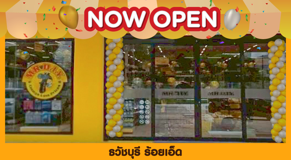 สาขาที่ 1095 ธวัชบุรี ร้อยเอ็ด