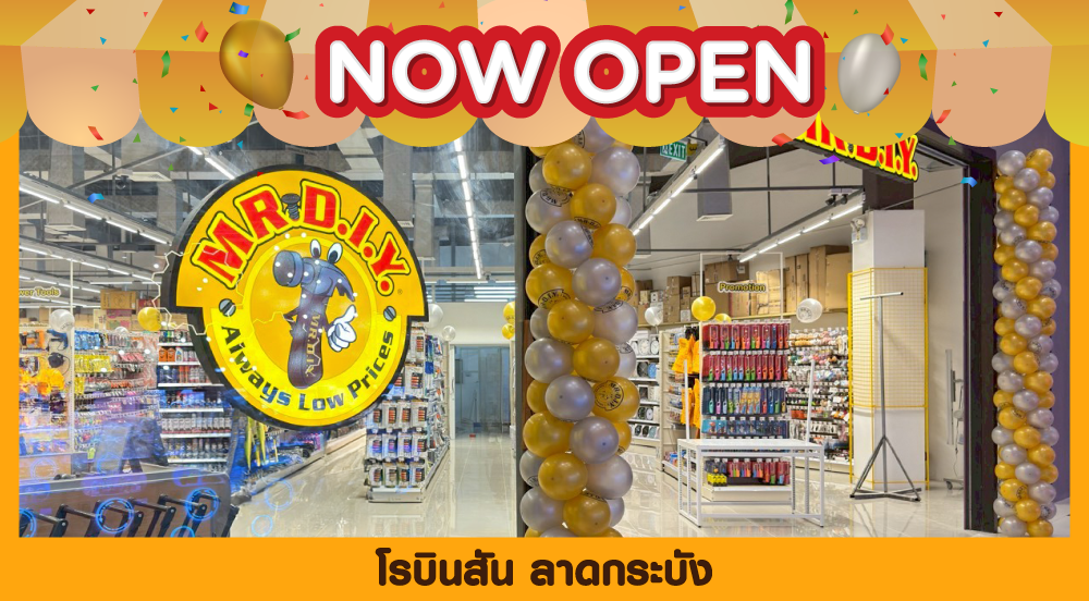 สาขาที่ 1099 โรบินสัน ลาดกระบัง