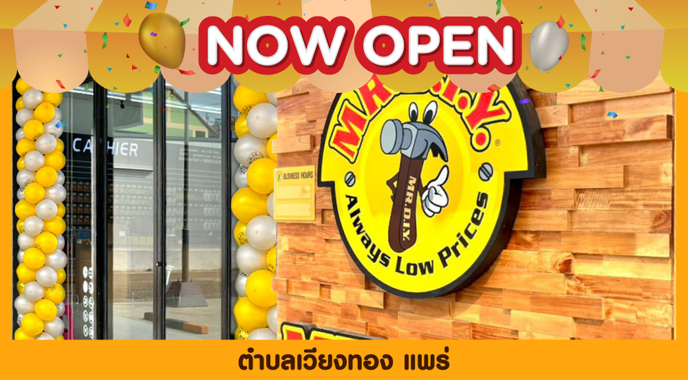 Store NO. 1008  Wiang Thong
