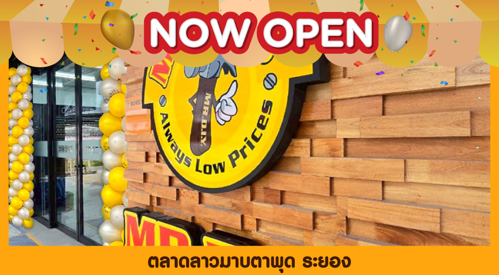 Store no. 1013 Lao Market  Map Ta Phut