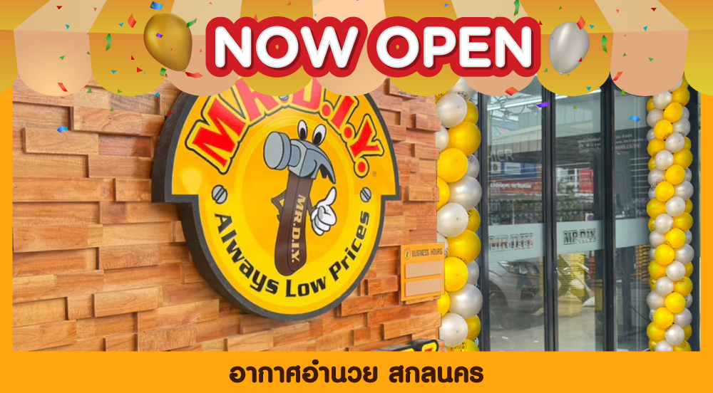 Store No. 1016 Akat Amnuai