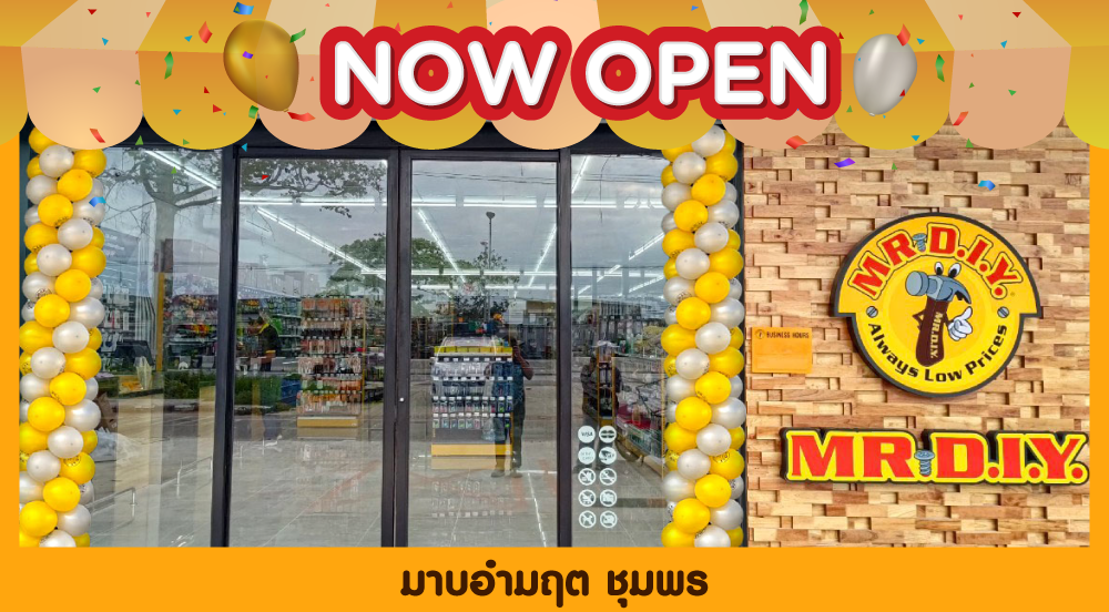 Store no.1017 Map Amrit