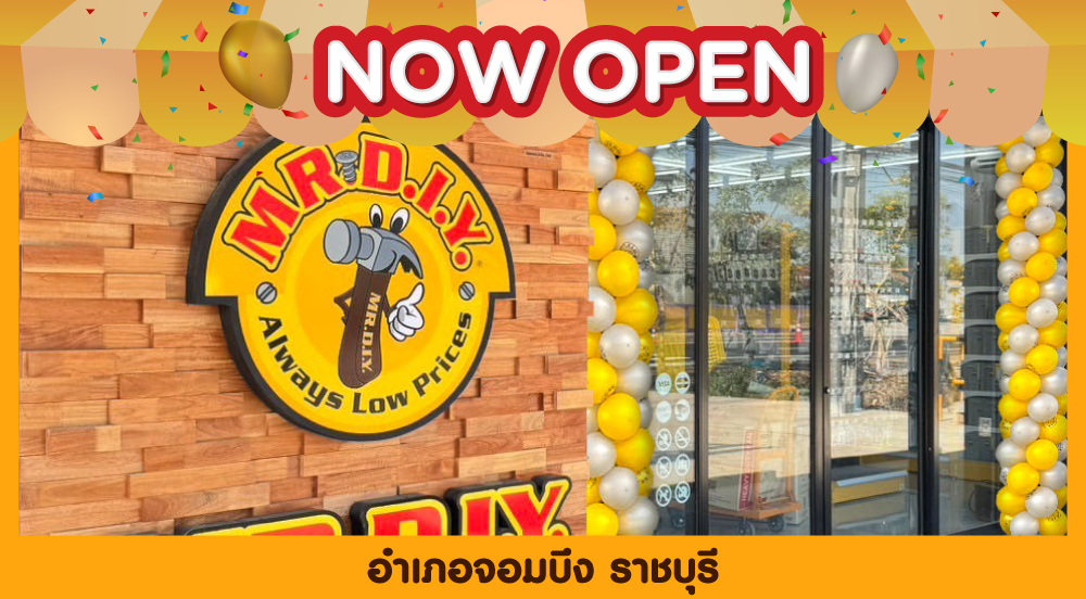 Store no. 1018 Chombueng