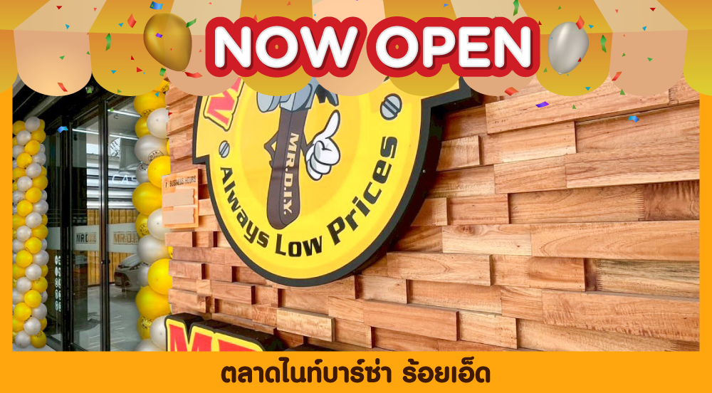 Store No. 1019 Night Market Roi Et